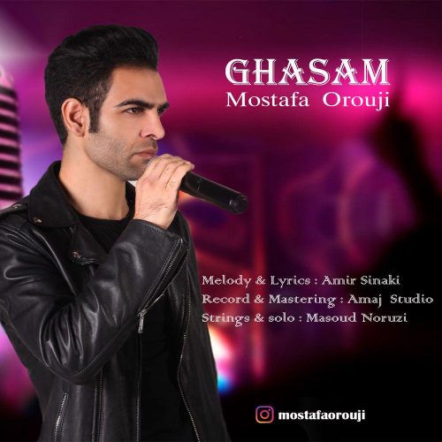 Mostafa Orouji – Ghasam